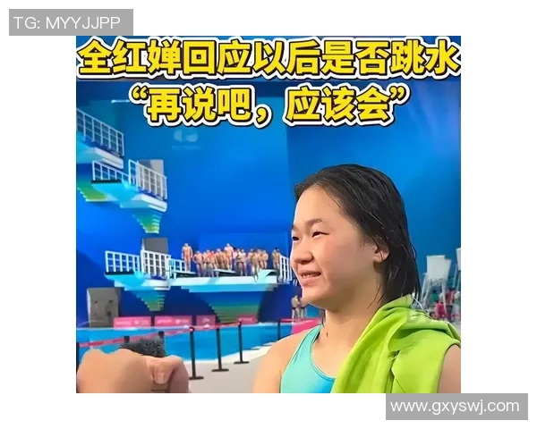 从发福到减重,全红婵重回海报C位,恩师表态,谁留意门票出售状况