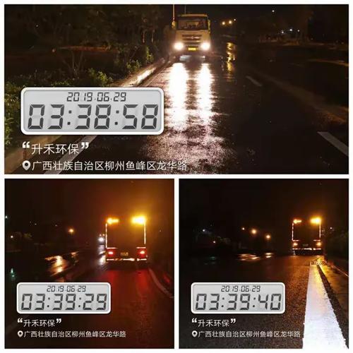 广西升禾环保科技股份柳州分公司2019年6月29日工作简报